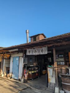 Read more about the article The only miso factory in Tokyo