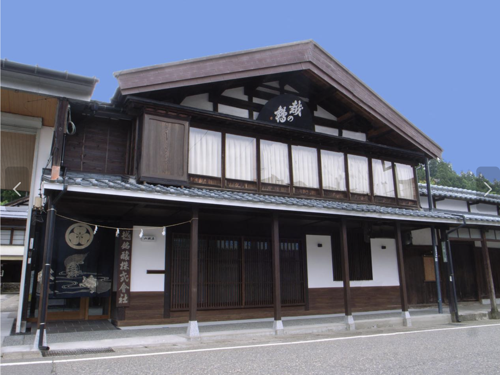 Visit to Koshimeijo Co., Ltd.　